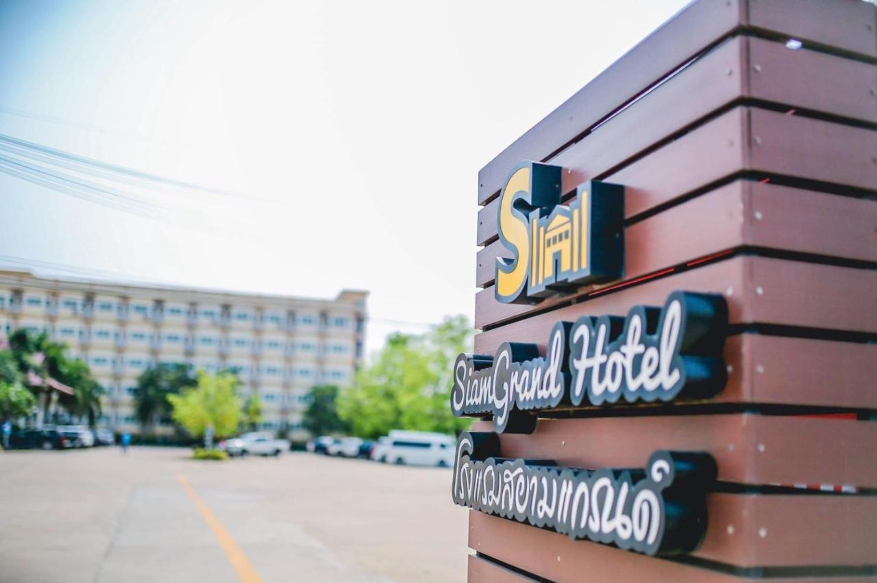 Siamgrand Hotel Ούντον Τάνι Εξωτερικό φωτογραφία